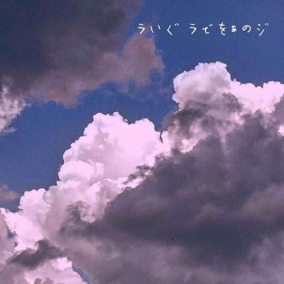 天空高清图片头像