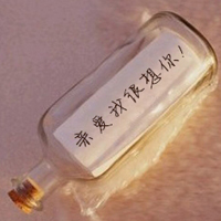 漂流瓶头像图片大全,微信头像图片
