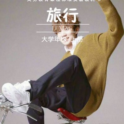 追星族个性头像图片