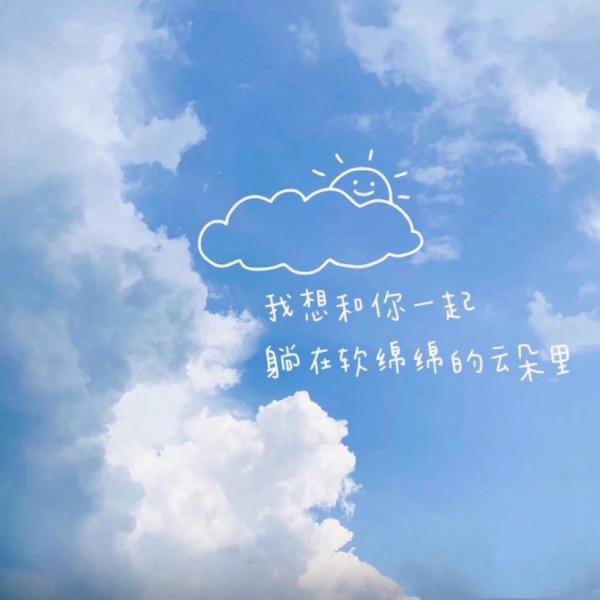 唯美风景背景头像