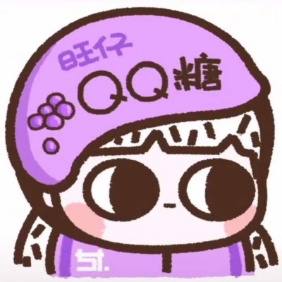 沙雕5排开黑头像