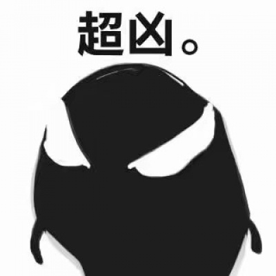 毒液q版表情包头像