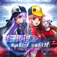 好看的qq飞车图片头像