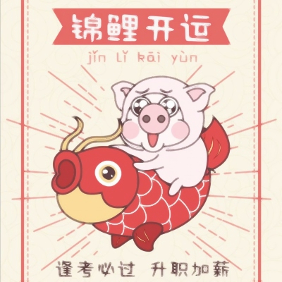 考试专用头像