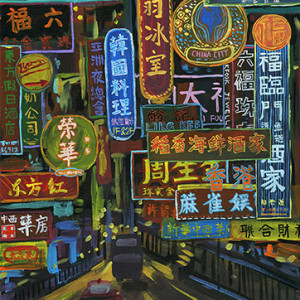 唯美香港城市风景图片头像
