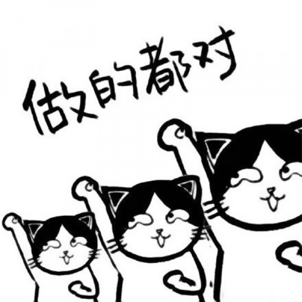 考试加油励志头像图片