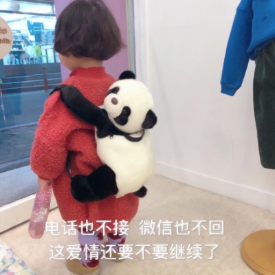 搞怪萌娃表情包头像