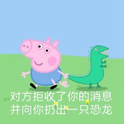 表情包頭像可愛小孩