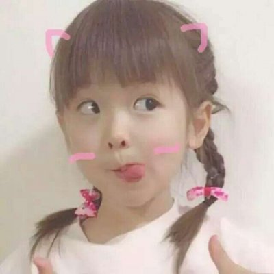 高清好看的可爱小朋友卖萌头像图片