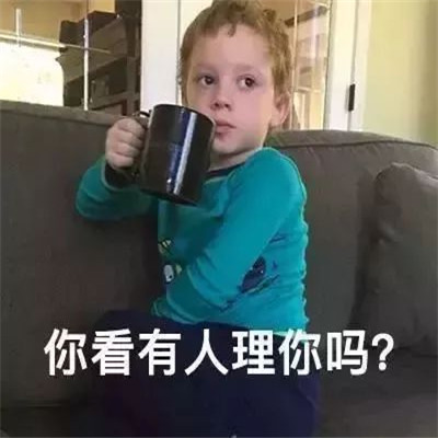 假笑男孩表情头像图片大全