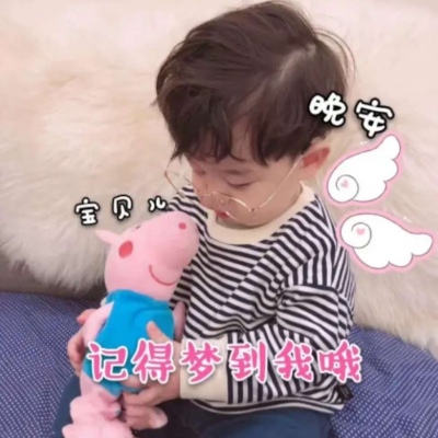 高清带字的小男孩萌娃表情包头像图片