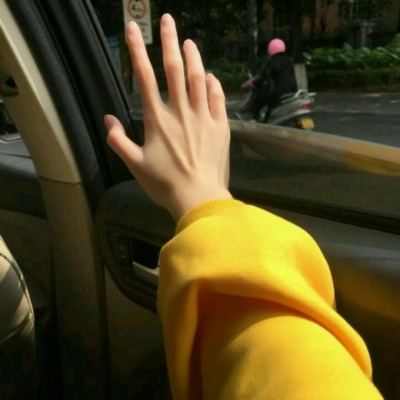 qq头像身体手部位男生