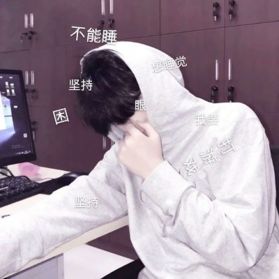 帅的小哥哥图片头像