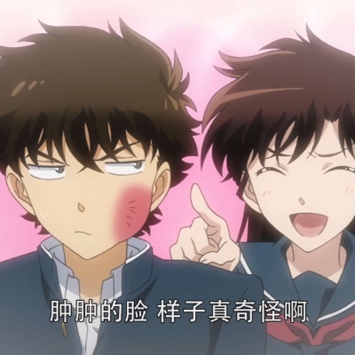 黑羽快斗青子情头