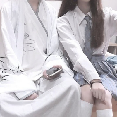 个性qq情侣头像下半身