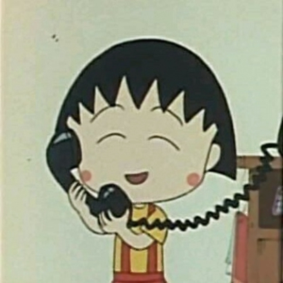 樱桃小丸子大野情侣头像