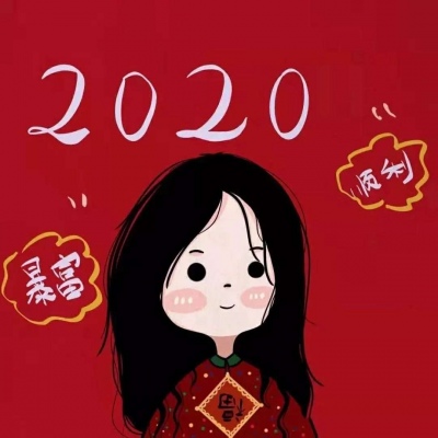 2020鼠年女生动漫头像图片大全