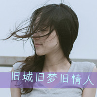 qq頭像女生傷感唯美帶字圖片