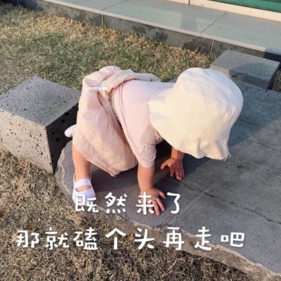 高清带字超可爱的小仙女表情包头像
