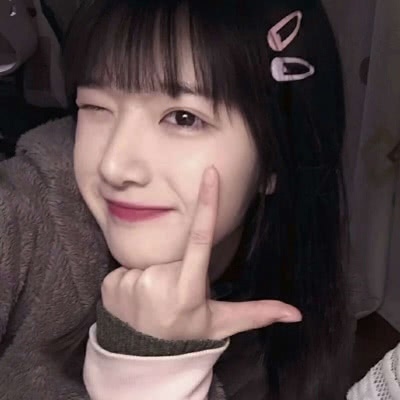qq头像爱笑的女生头像