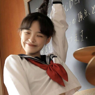 可爱爱笑的女生头像