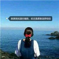 女生悲傷頭像背影帶字圖片大全