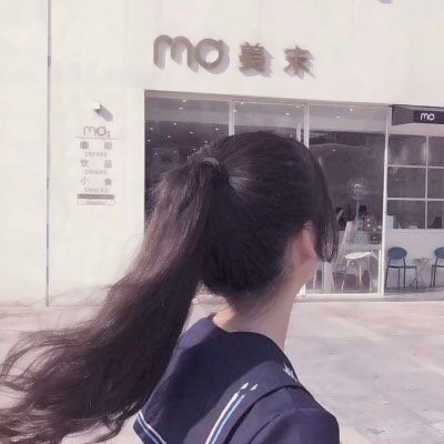 qq真人頭像女生背影