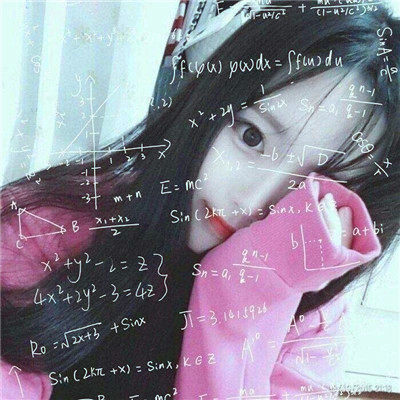 数字女生头像图片大全