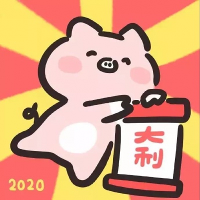 2020鼠年情侶頭像可愛大全