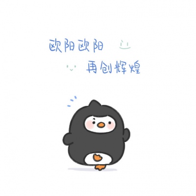 姓氏可爱卡通头像2020最新