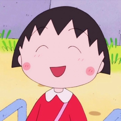呆萌樱桃小丸子头像