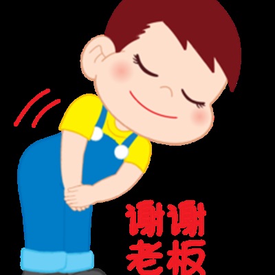 收到红包谢谢的头像