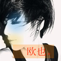 qq头像男生带字超拽帅气图片