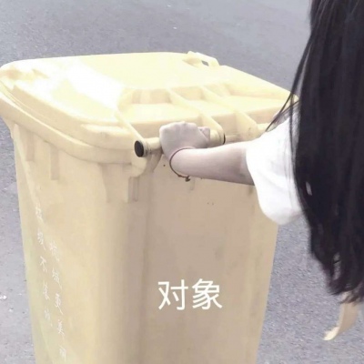 可爱的情头男生不是人系列高清图片,情侣头像图片