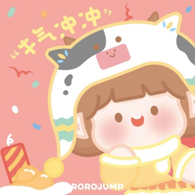 2021元气满满新年专属个性头像