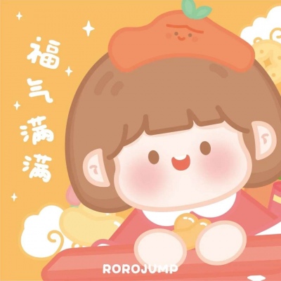 2021元气满满新年专属个性头像