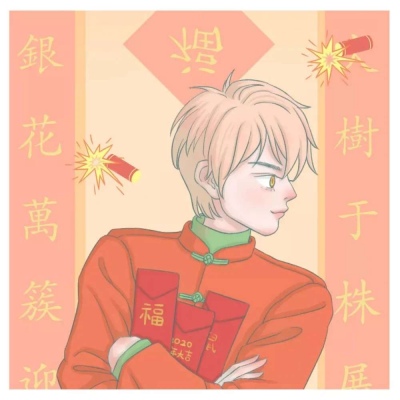 2021春节专属红色喜庆情侣头像