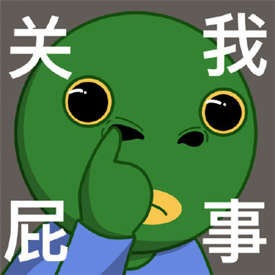 绿鱼头emoji图片