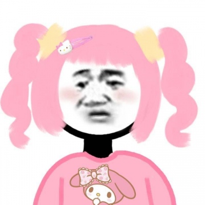 高清沙雕可爱九个人的闺蜜头像图片