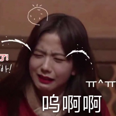 blackpink沙雕图片带字头像