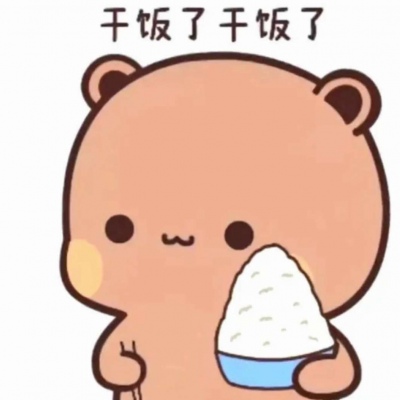 高清卡通超萌一起干饭情侣头像图片