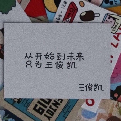 2021最新温柔的正能量带字头像
