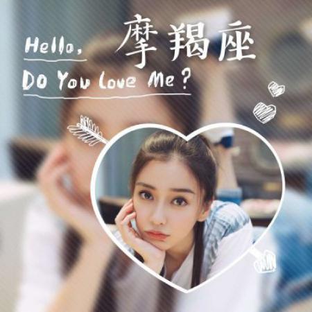 angelababy12星座头像女生带字真人