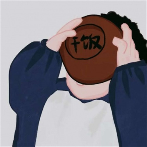 高清可爱拿碗卡通干饭情头一男一女图片