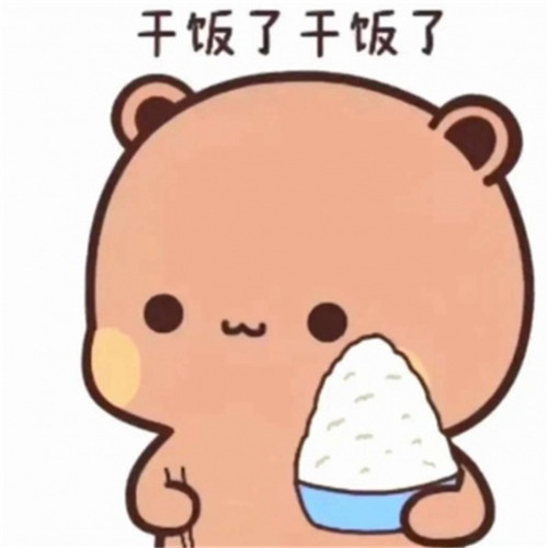 高清可爱拿碗卡通干饭情头一男一女图片,情侣头像图片