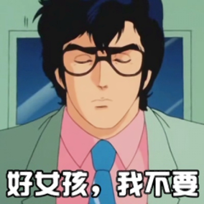 高清带字的海王专用头像男动漫图片