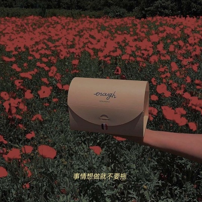 高清风景带句子的看淡一切释然头像图片