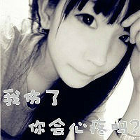 qq头像带字伤感的女生好看真人