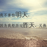 好看的高清唯美风景文字头像