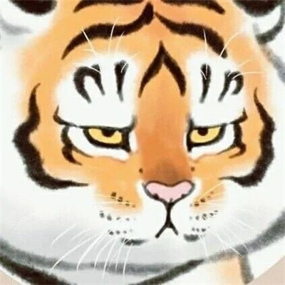 2021全网超火的小老虎头像大全